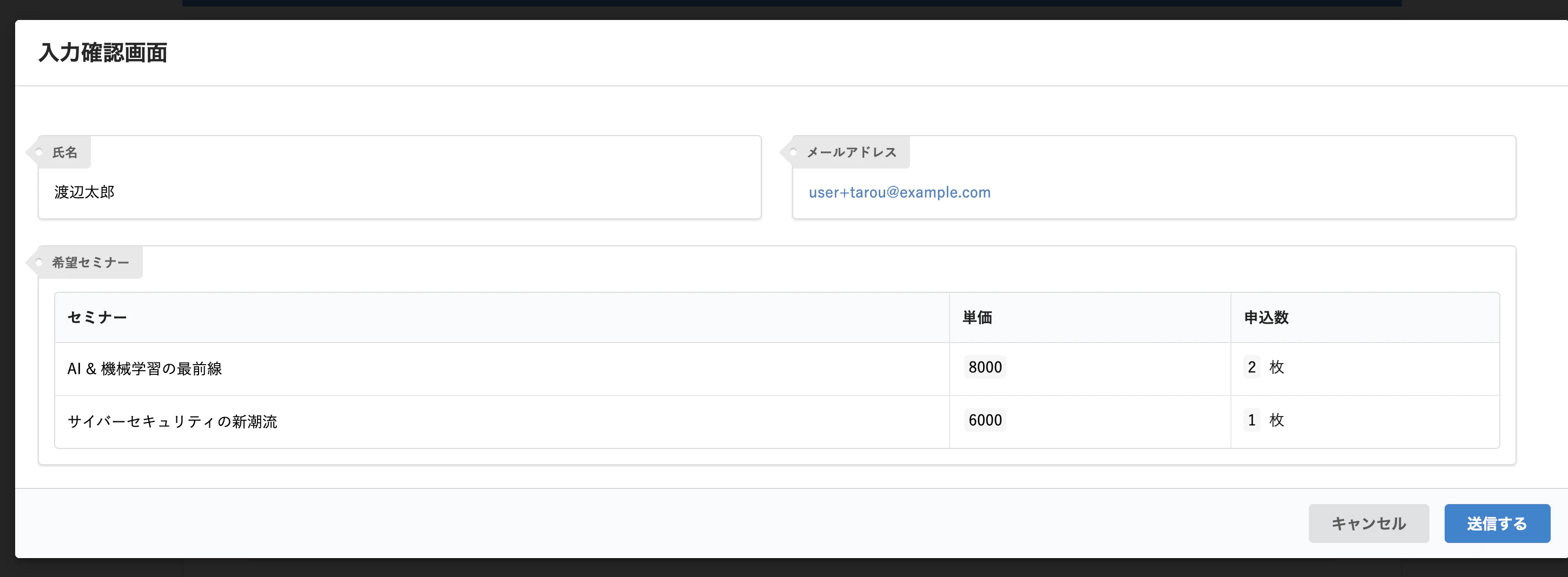 スクリーンショット 2024-12-30 14.06.15.png