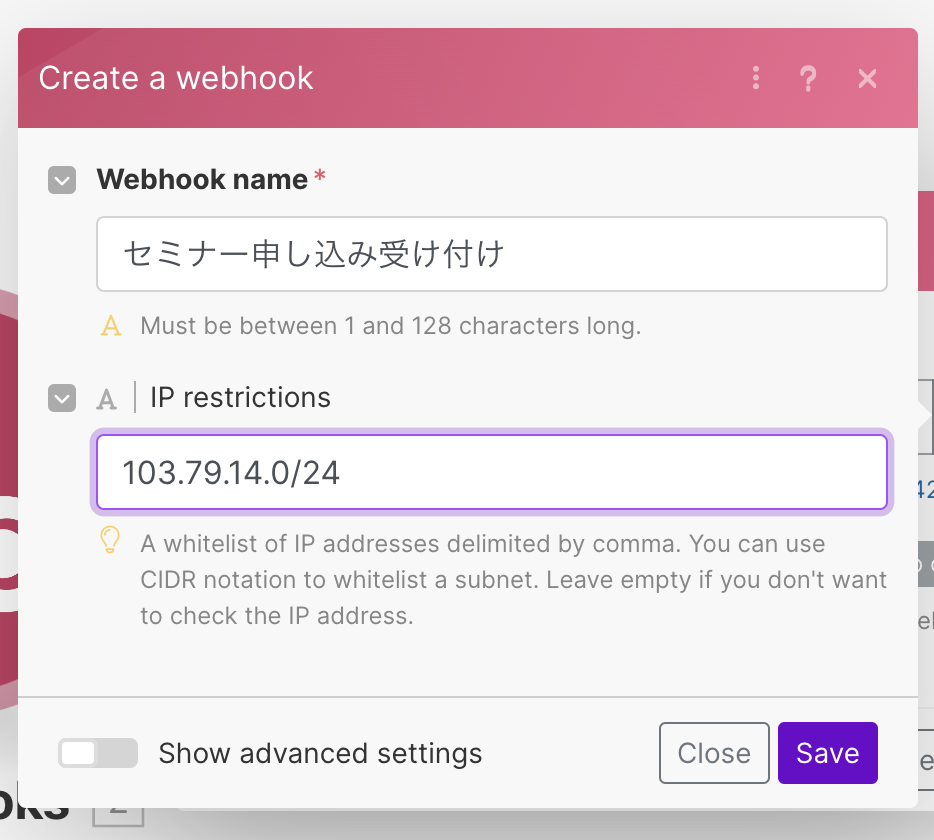 スクリーンショット 2024-12-30 14.10.52.png