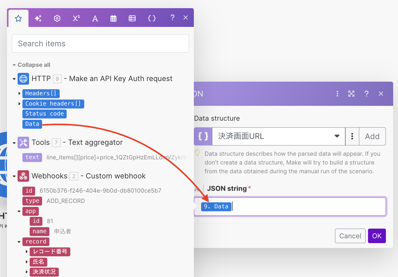 スクリーンショット 2024-12-30 17.49.12.png