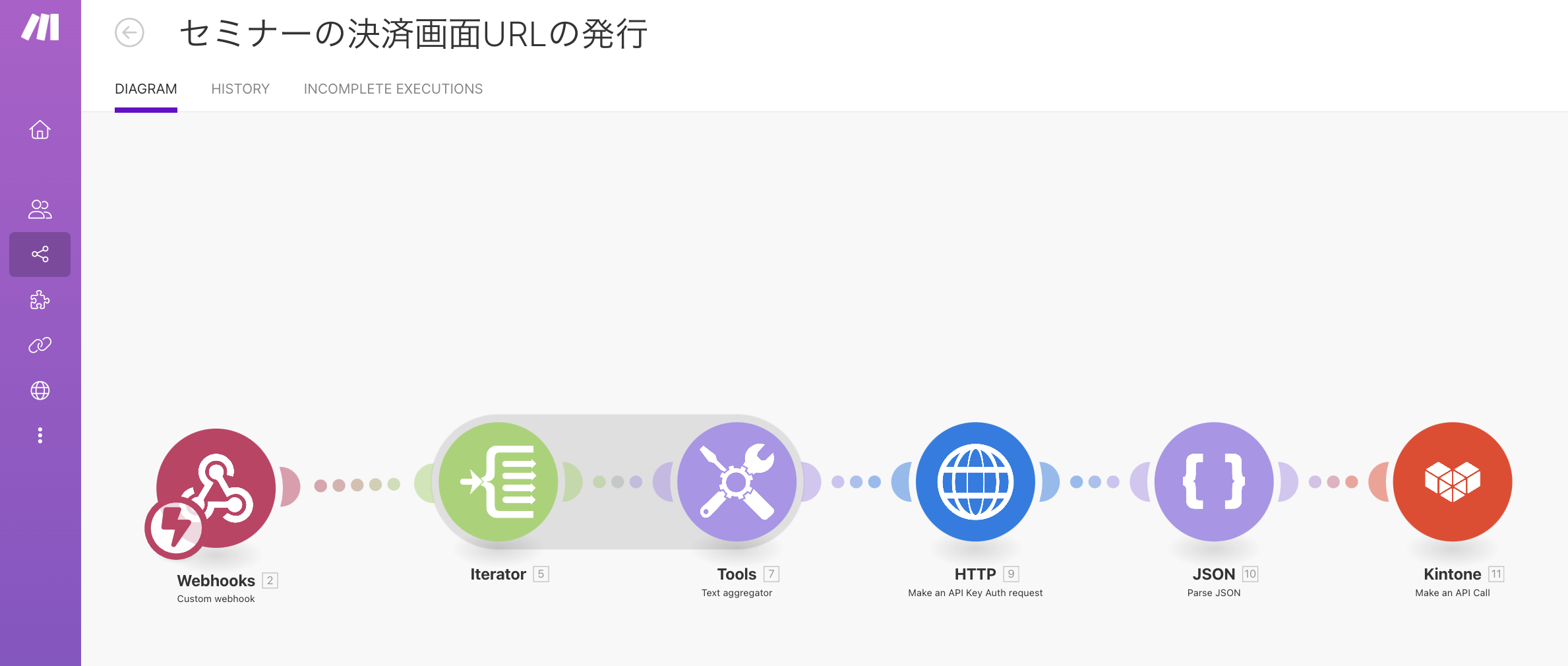 スクリーンショット 2024-12-31 12.01.33.png