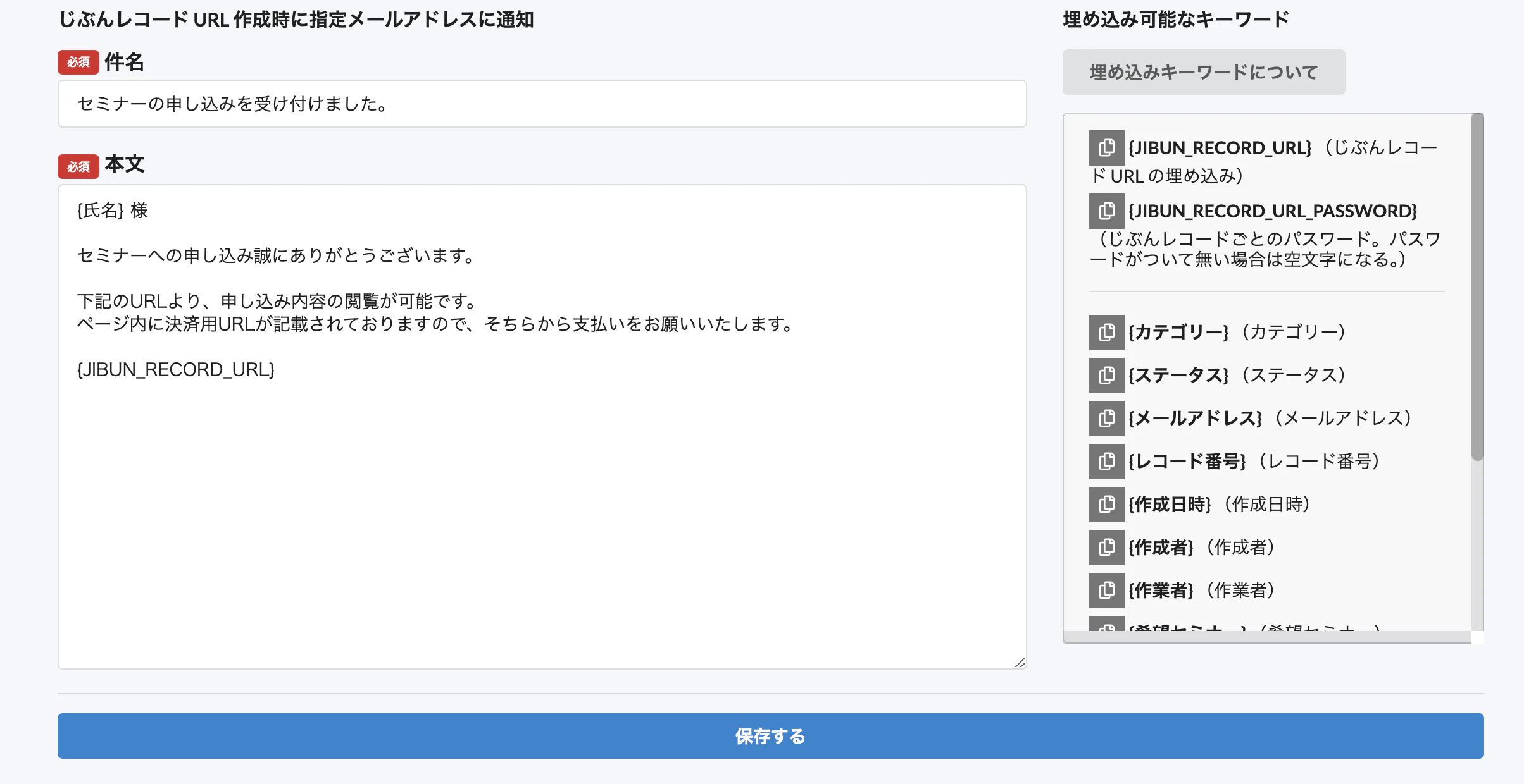 スクリーンショット 2024-12-30 13.11.00.png