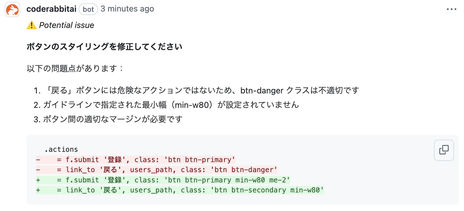 スクリーンショット 2024-12-14 12.18.01.png