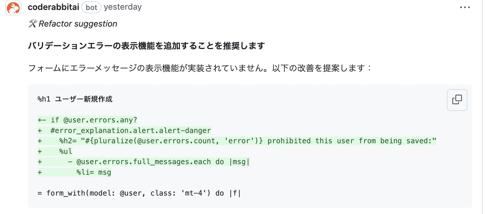スクリーンショット 2024-12-14 11.39.57.png