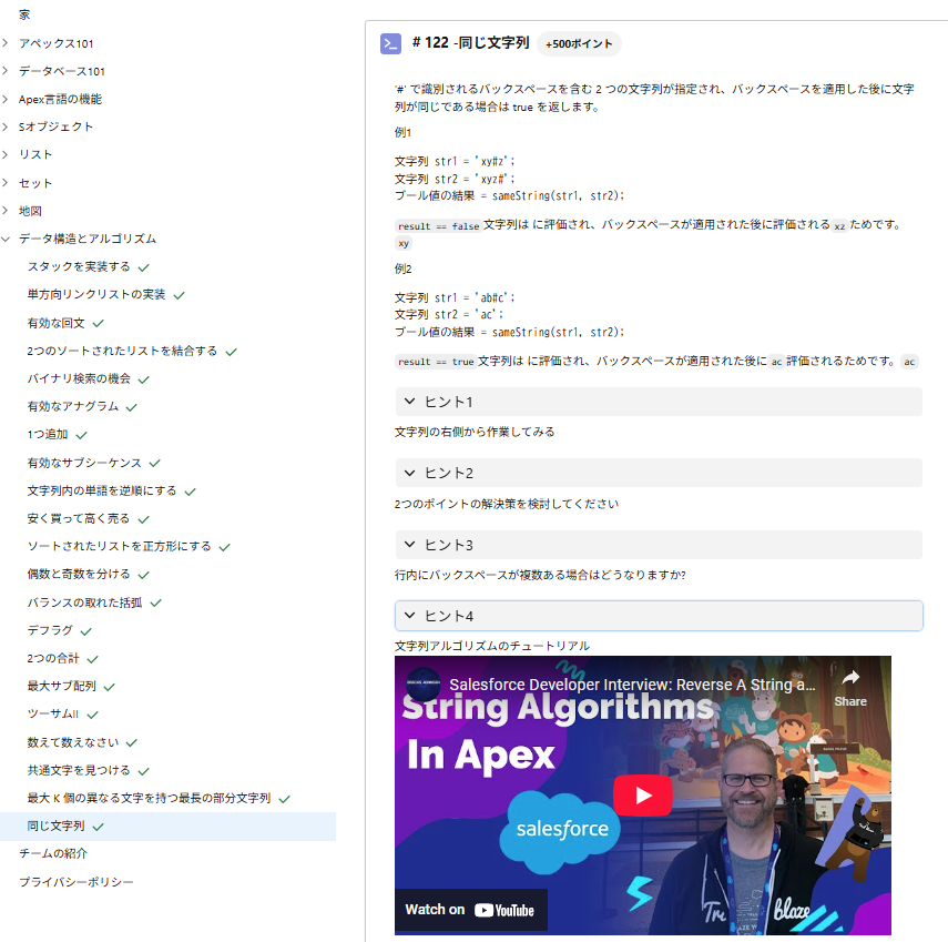 スクリーンショット 2025-05-05 111019.png
