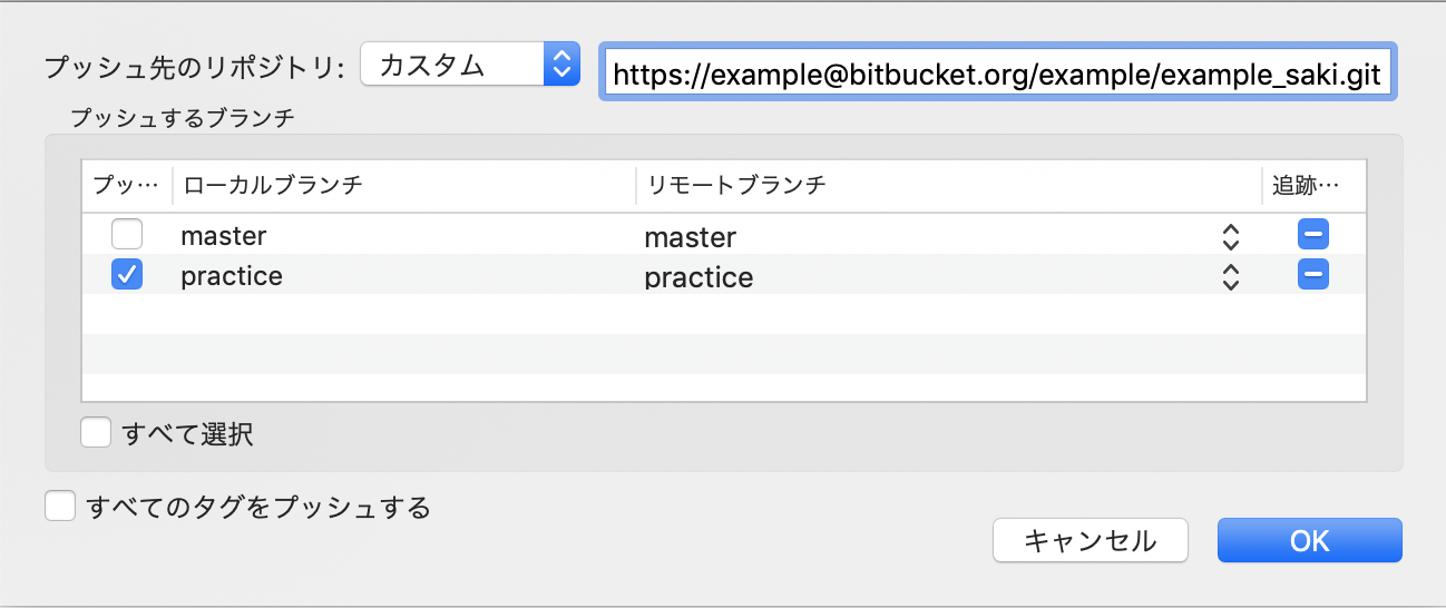 スクリーンショット 2019-07-26 10.07.26.png