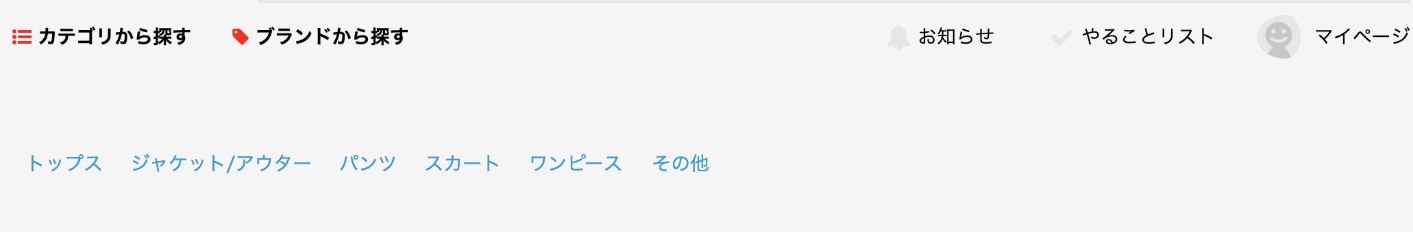 スクリーンショット 2019-04-20 0.54.48.png