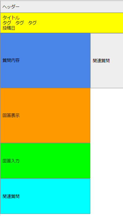 Tgiiイメージ - Google スライド - Google Chrome 2020_06_13 18_41_49 (2).png
