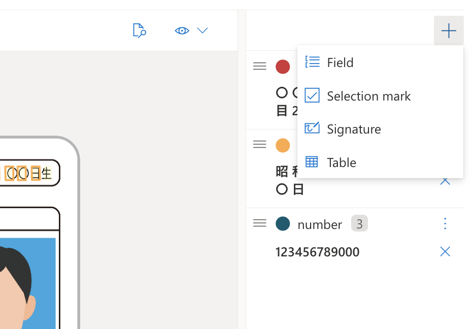 スクリーンショット 2023-04-19 16.43.04.png