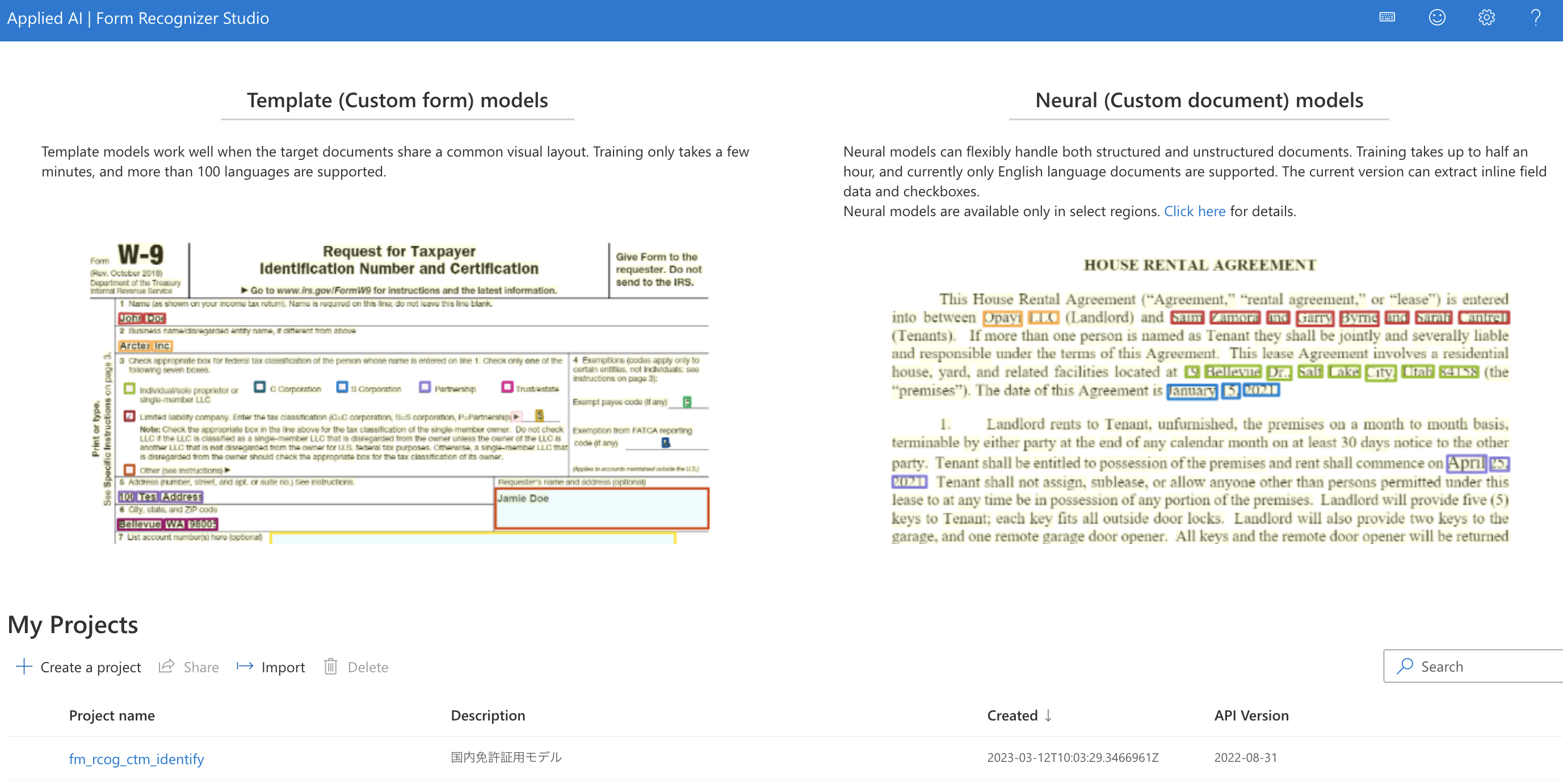 スクリーンショット 2023-04-17 17.06.51.png