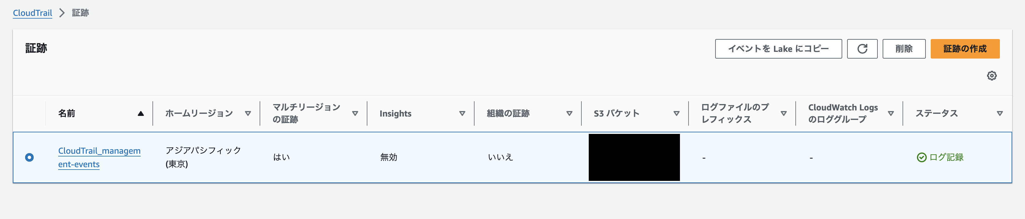 スクリーンショット 2024-01-22 16.34.52.png