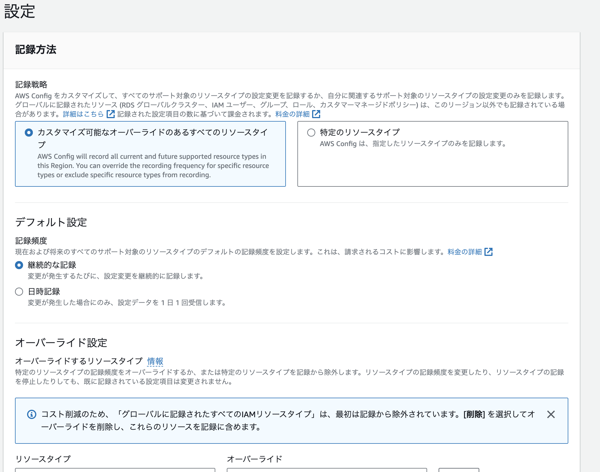 スクリーンショット 2024-01-22 18.02.24.png
