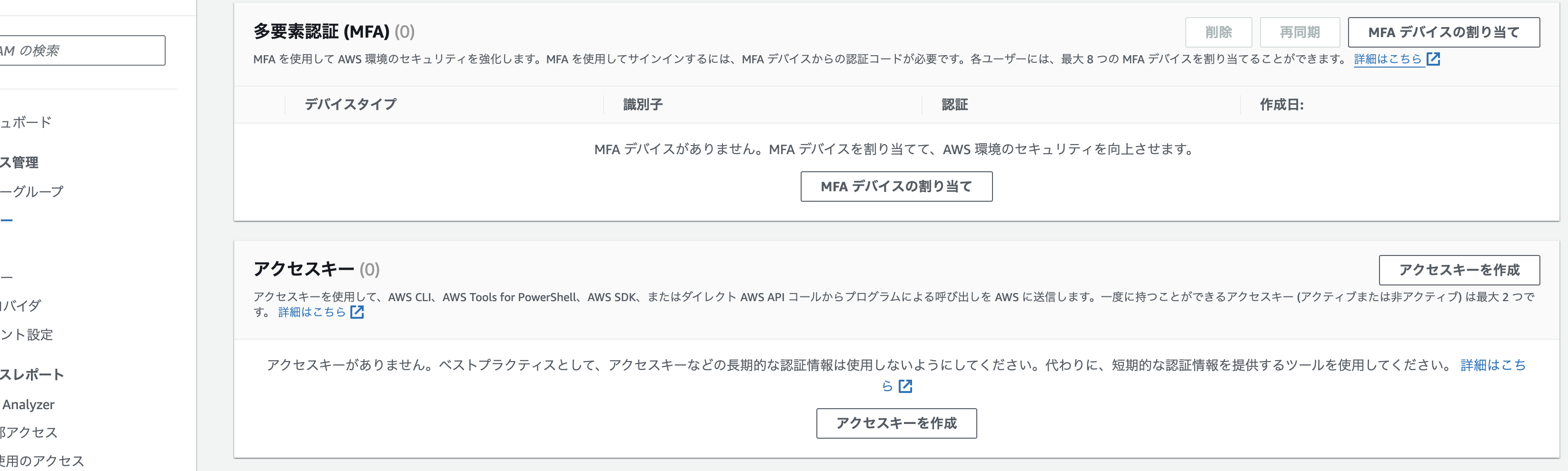 スクリーンショット 2024-01-22 16.09.29.png