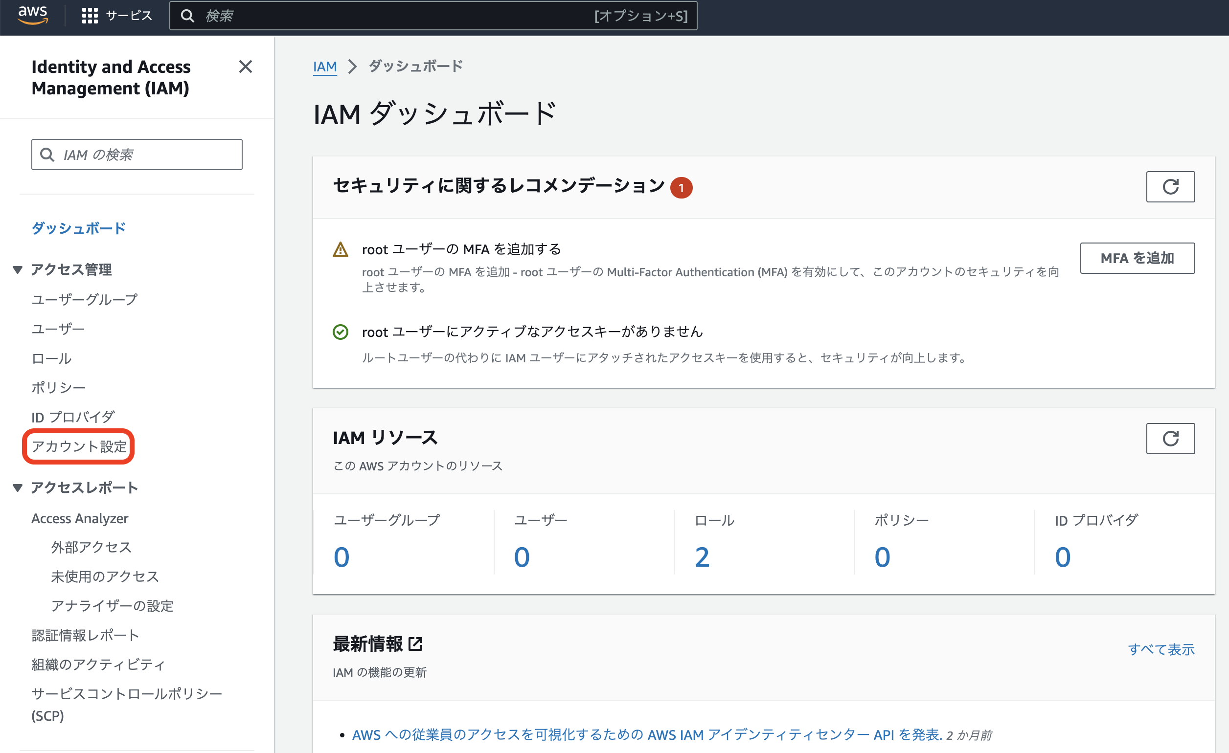 スクリーンショット 2024-01-19 13.22.38.png