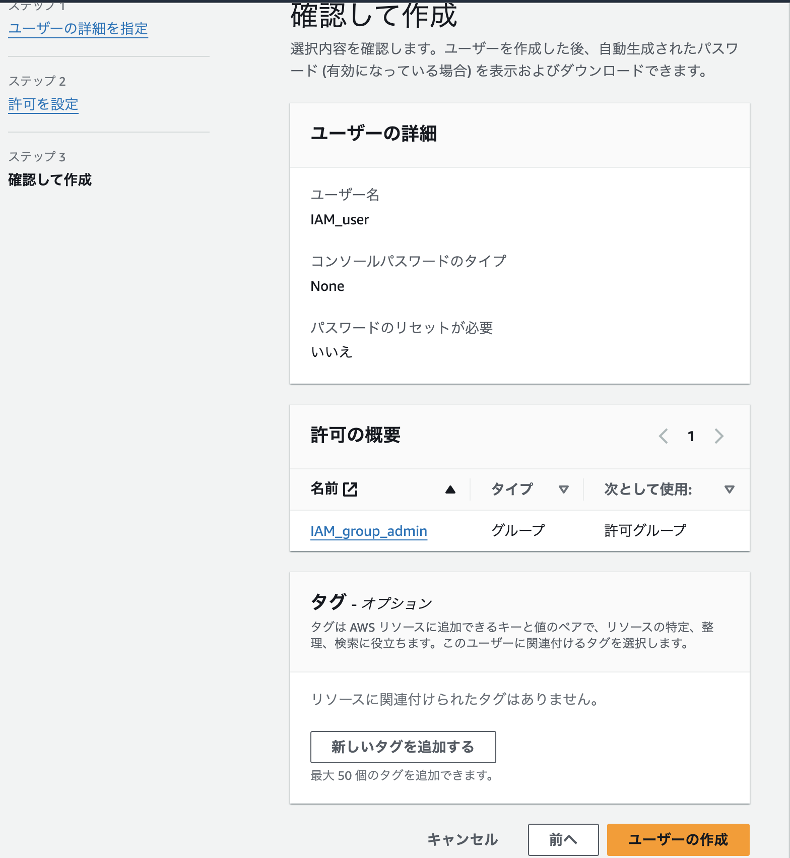 スクリーンショット 2024-01-22 16.03.42.png