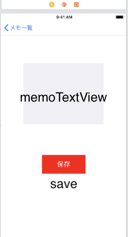 スクリーンショット 2019-06-17 16.51.36.png