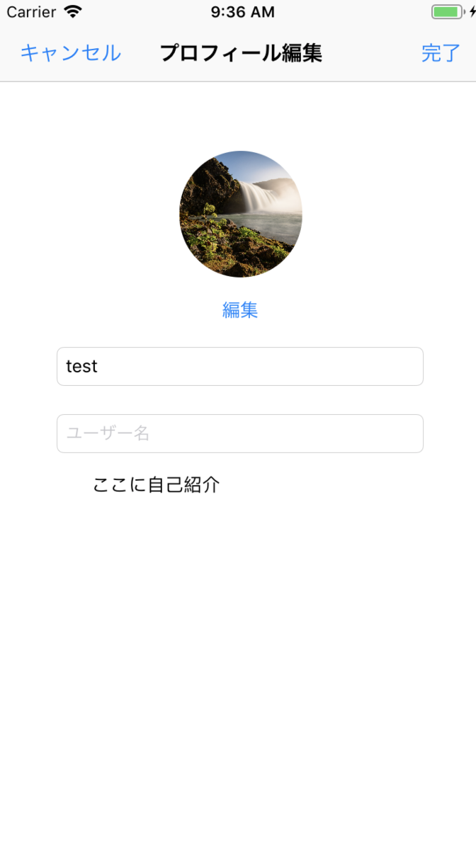 スクリーンショット 2019-07-07 9.36.49.png