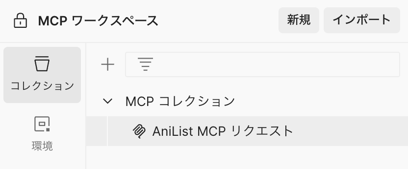 Screenshot 2025-04-17 at 3.52.37 PM.png