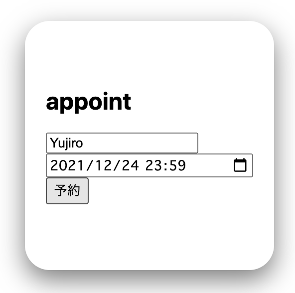 スクリーンショット 2021-12-18 22.28.48.png