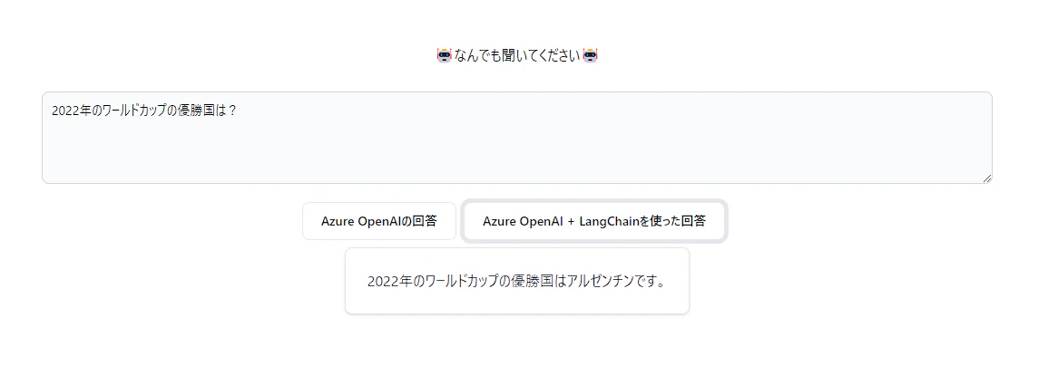 langchain.png