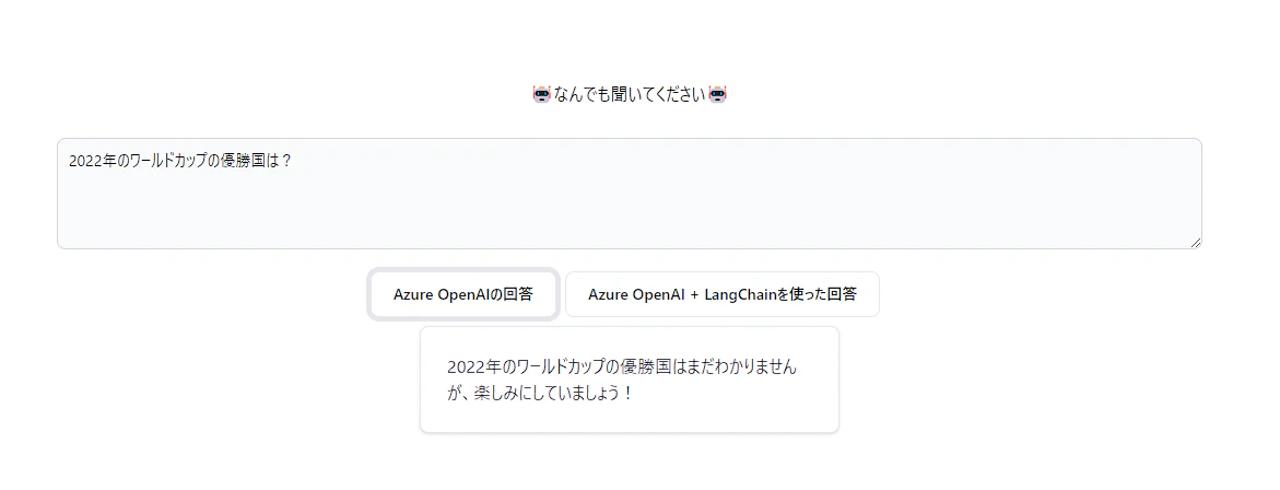 aoai.png