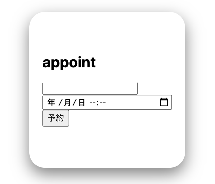 スクリーンショット 2021-12-18 22.27.53.png