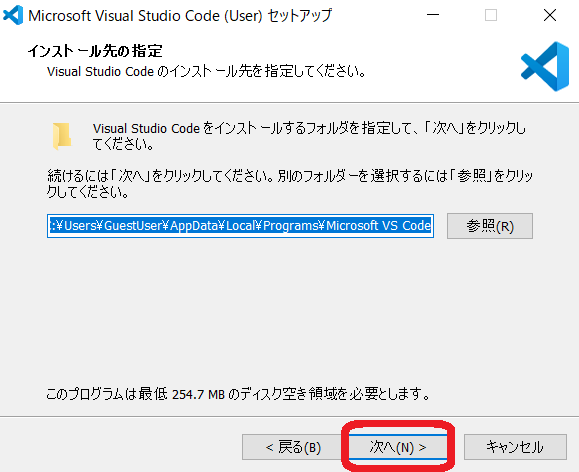 スクリーンショット (3).png