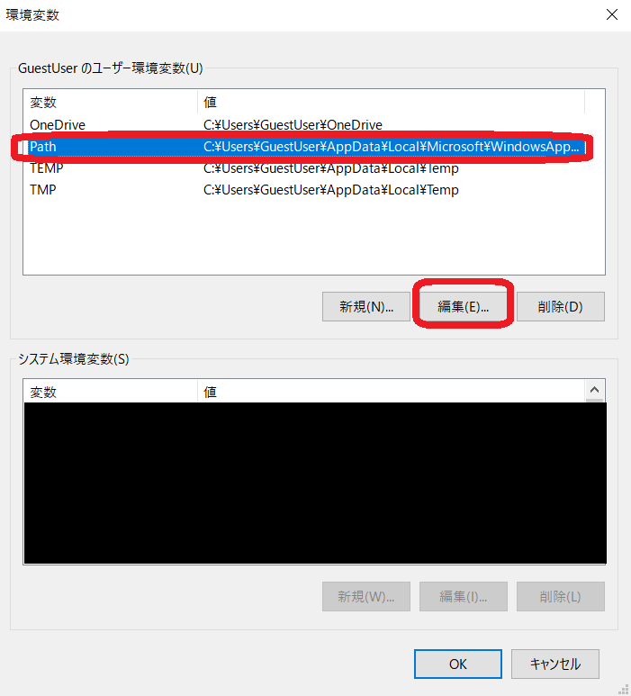 スクリーンショット (26).png