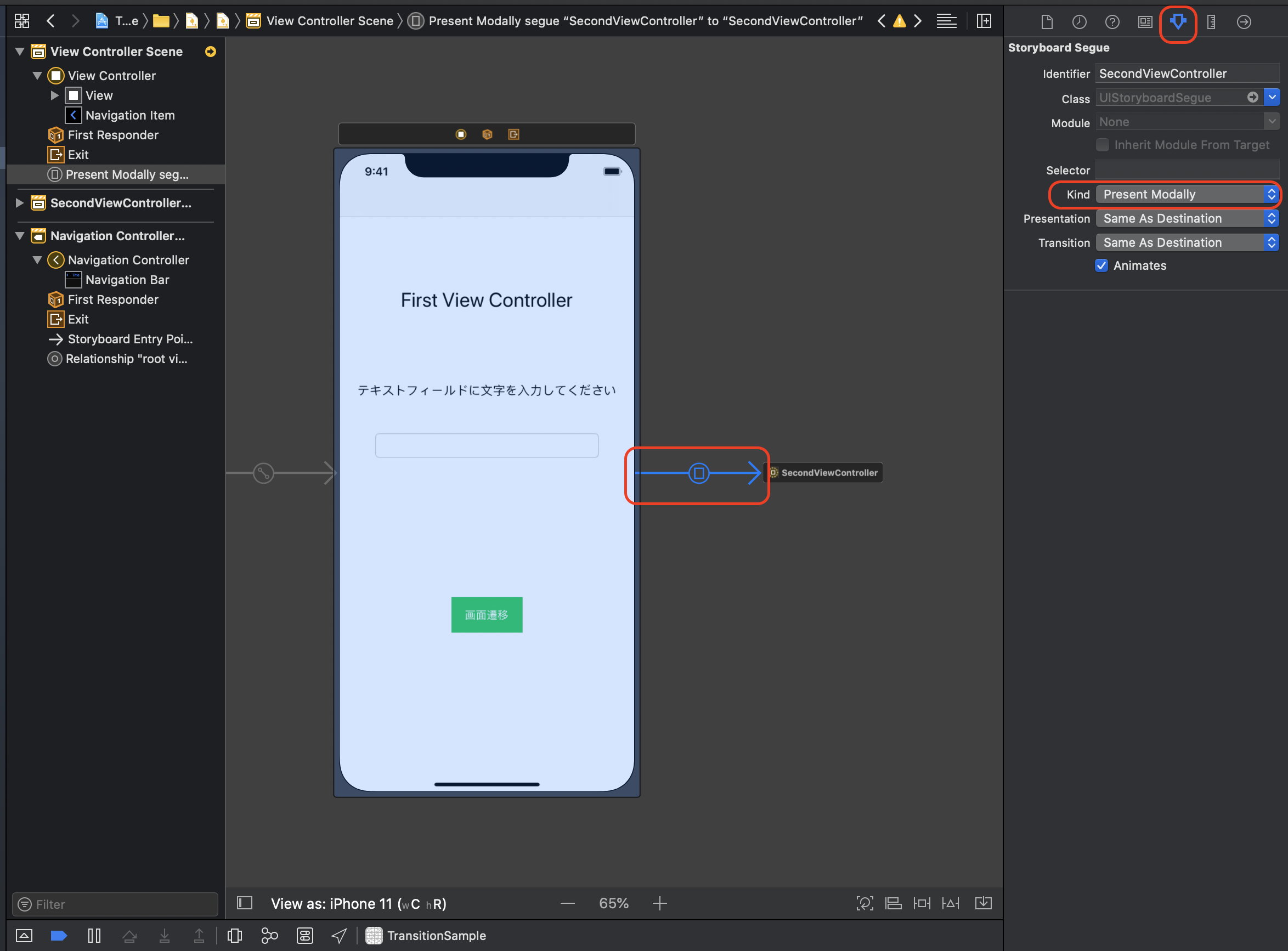 スクリーンショット 2020-05-30 0.06.08.png
