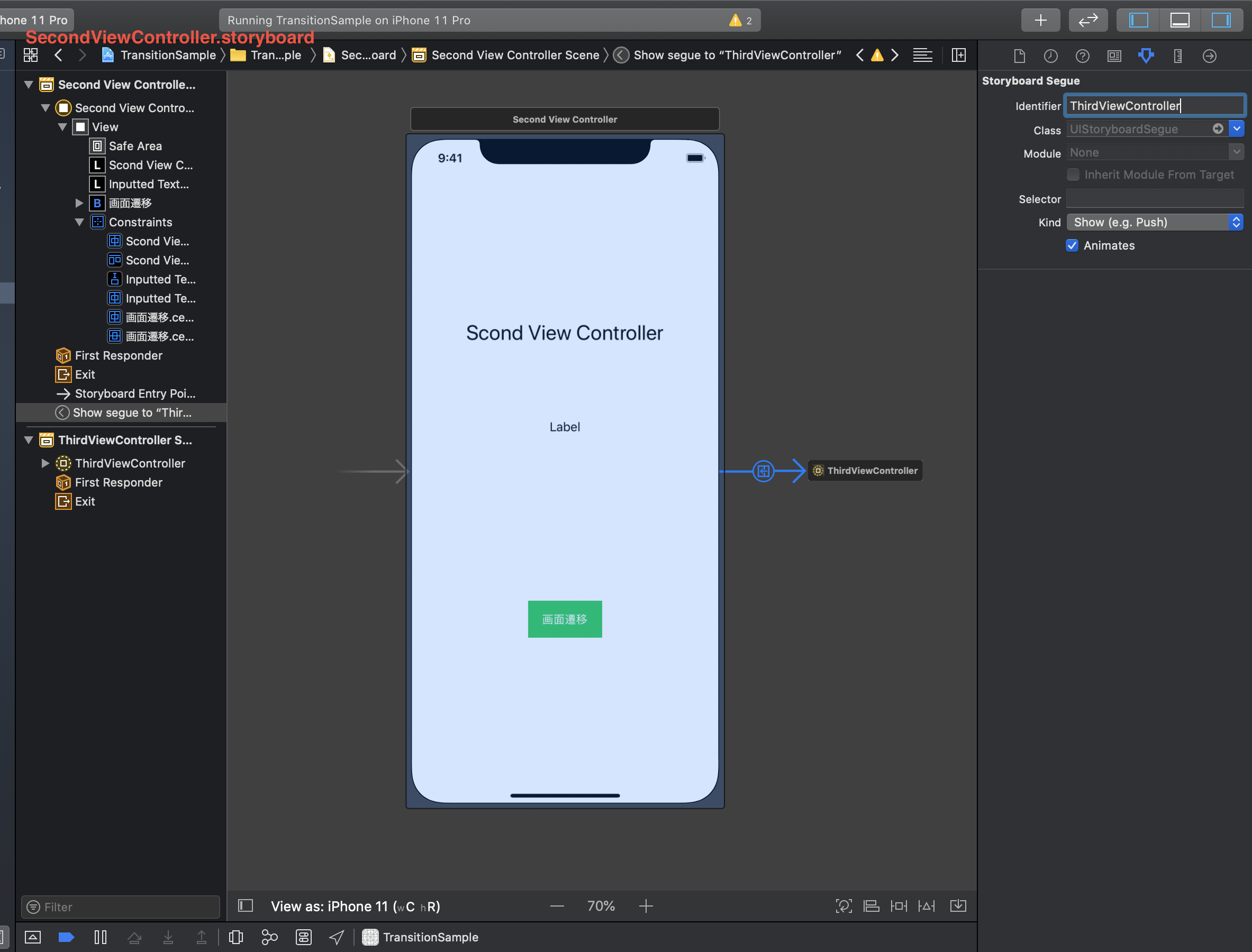 スクリーンショット 2020-05-30 14.21.33.png