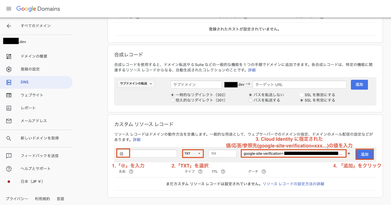 ![Cloud Identity16.png