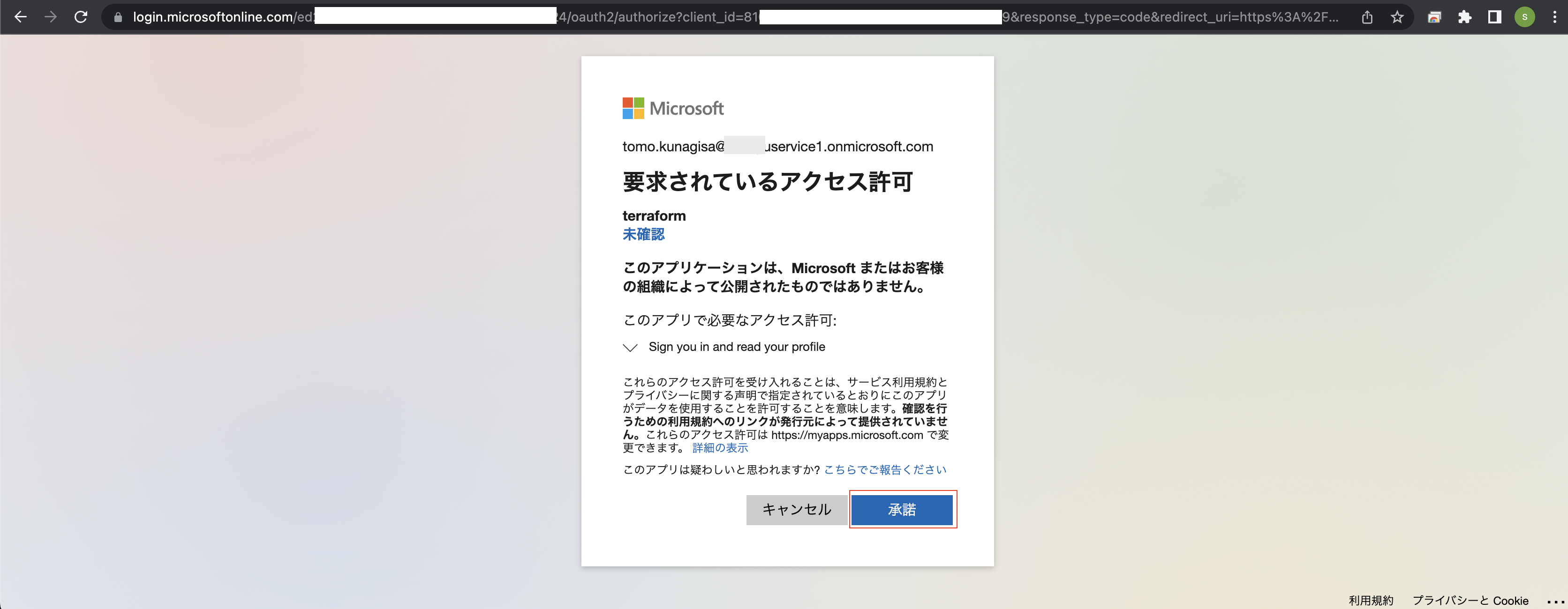 スクリーンショット 2022-04-17 20.16.08.png
