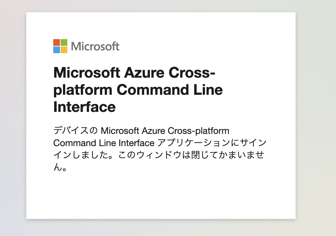 スクリーンショット 2021-12-11 16.23.48.png