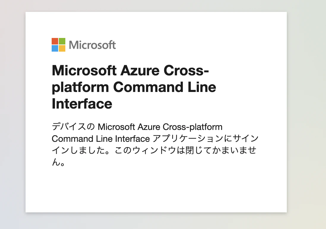 スクリーンショット 2021-12-11 16.23.48.png