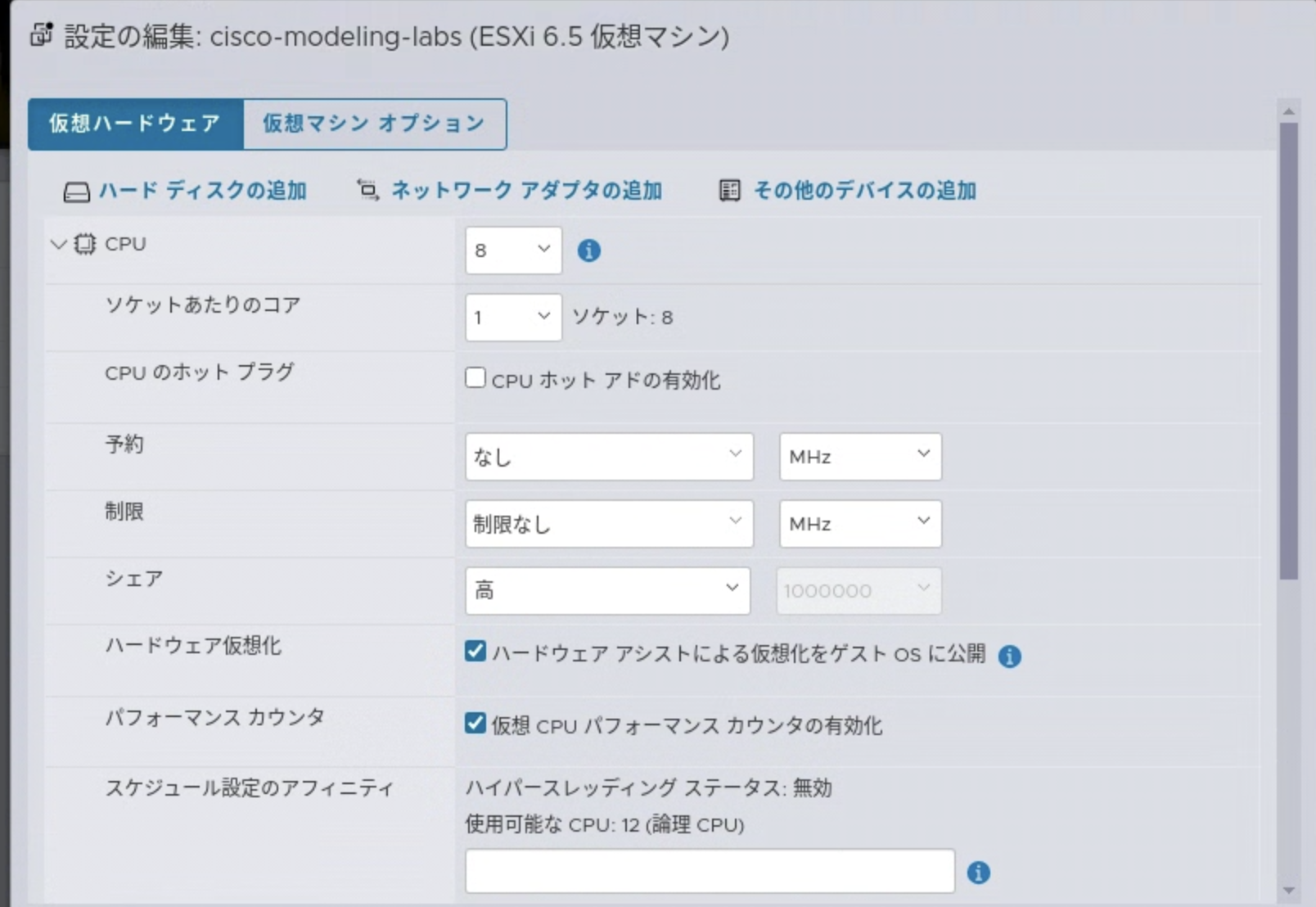 スクリーンショット 2025-02-09 12.35.25.png