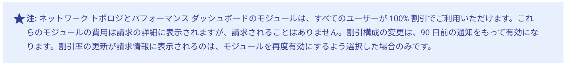スクリーンショット 2023-10-09 15.18.04.png