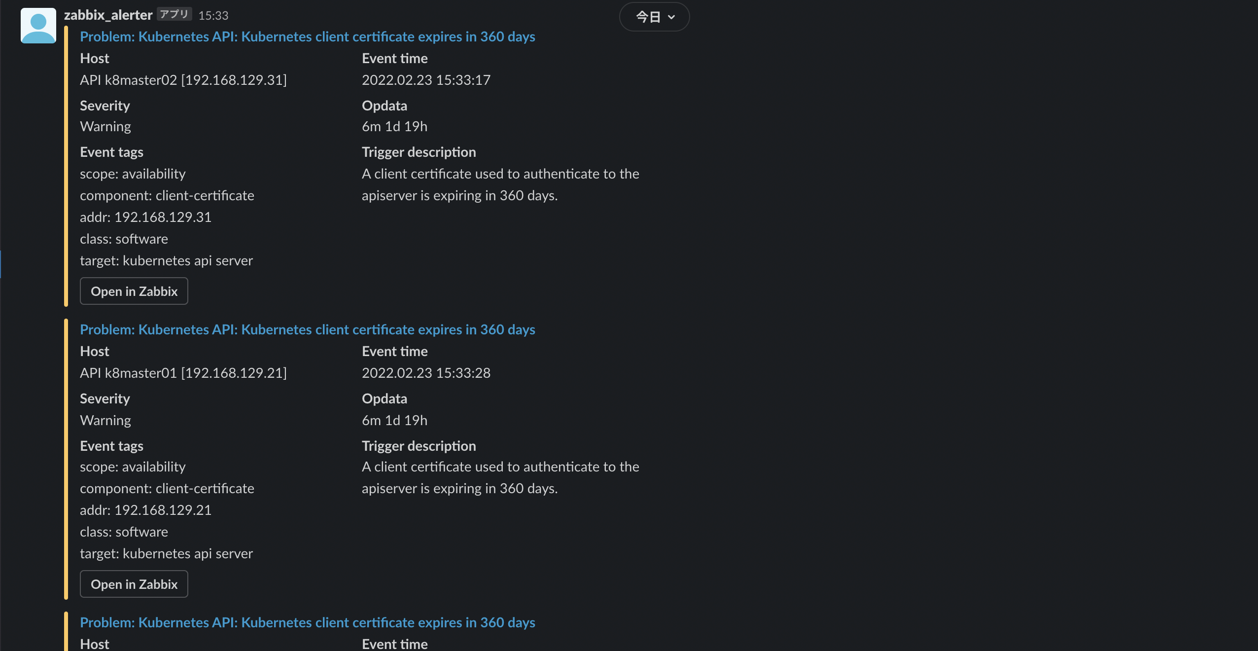 スクリーンショット 2022-02-23 16.08.52.png