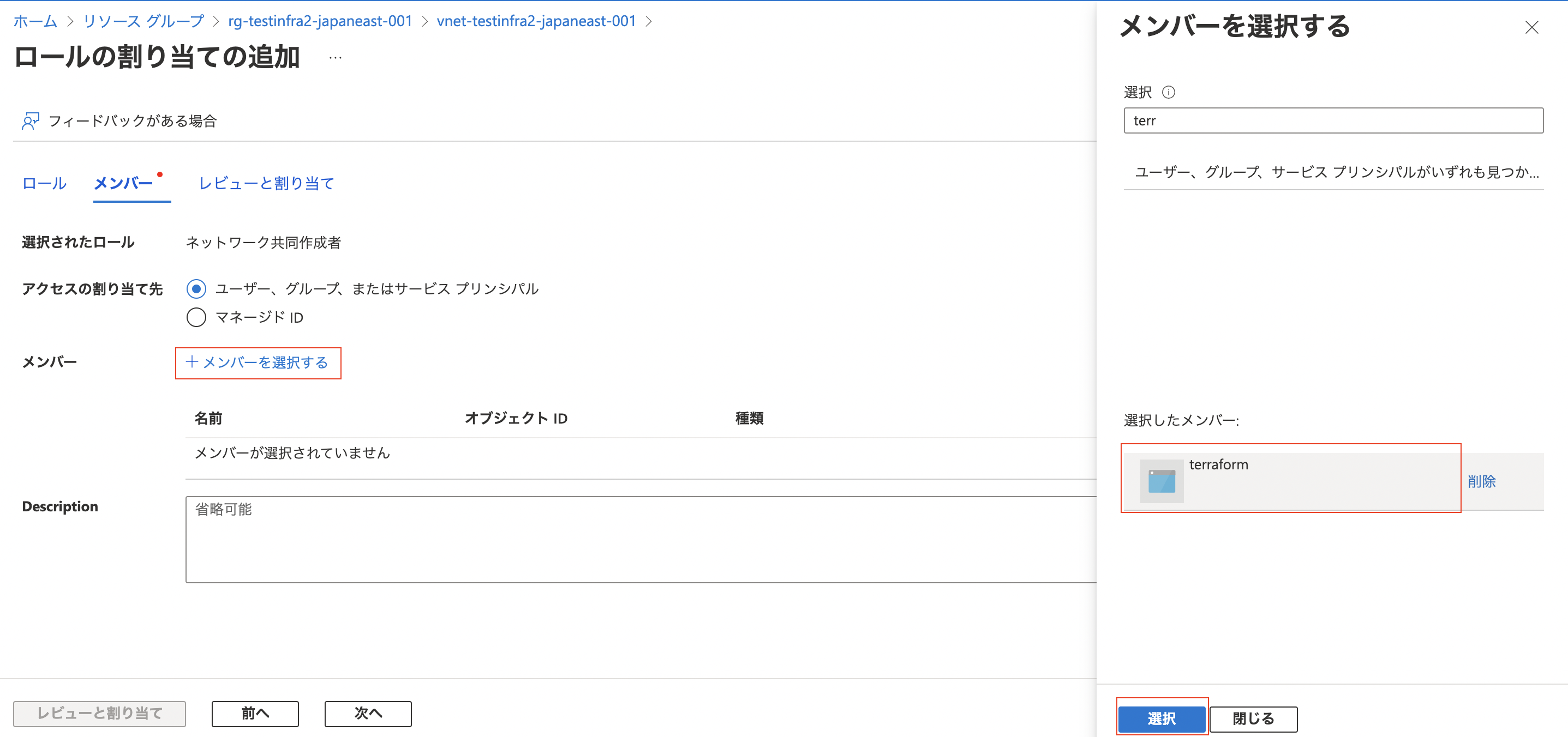 スクリーンショット 2022-04-17 21.47.43.png