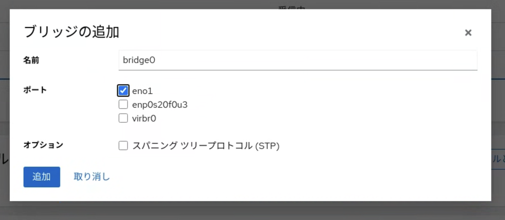 スクリーンショット 2025-02-23 11.50.50.png