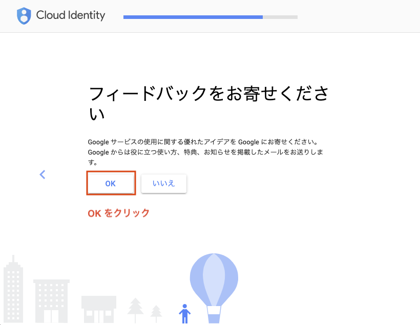 ![Cloud Identity9.png