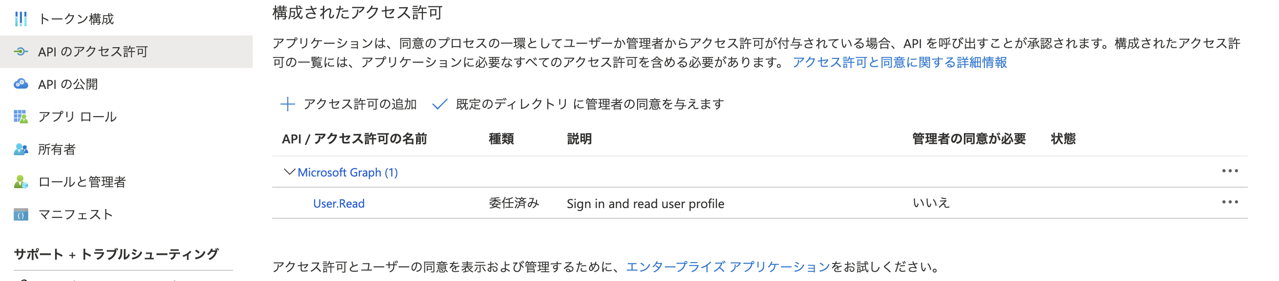 スクリーンショット 2022-04-17 20.14.51.png