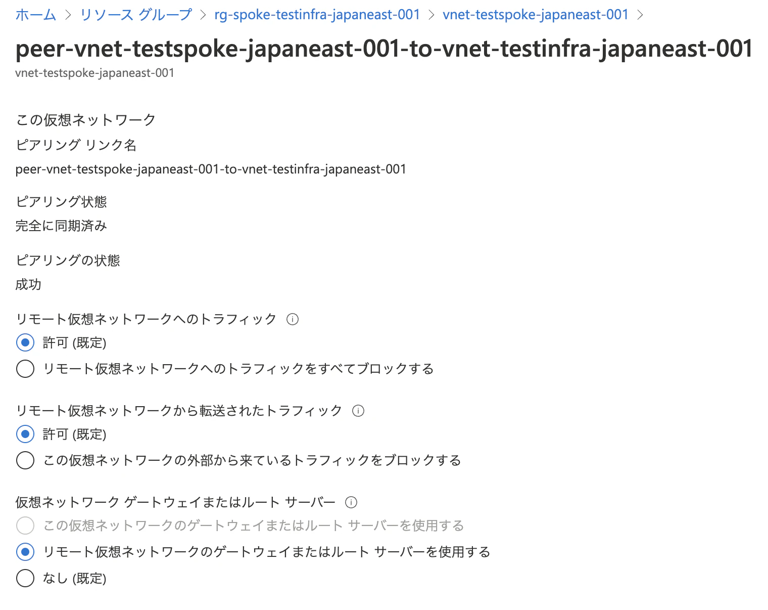 スクリーンショット 2022-04-03 12.53.36.png
