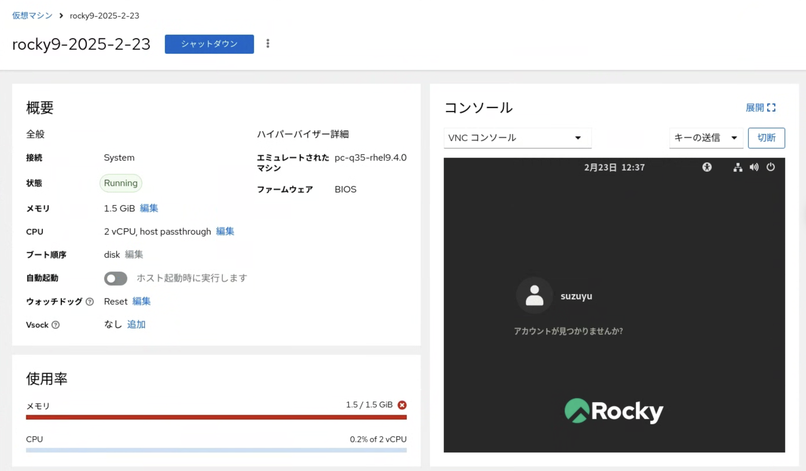 スクリーンショット 2025-02-23 12.37.54.png