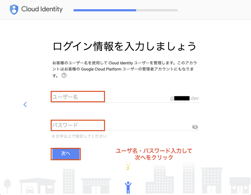 ![Cloud Identity8.png