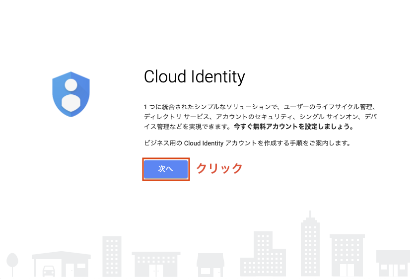 ![Cloud Identity1.png