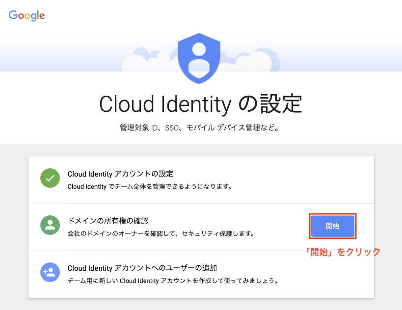 ![Cloud Identity12.png