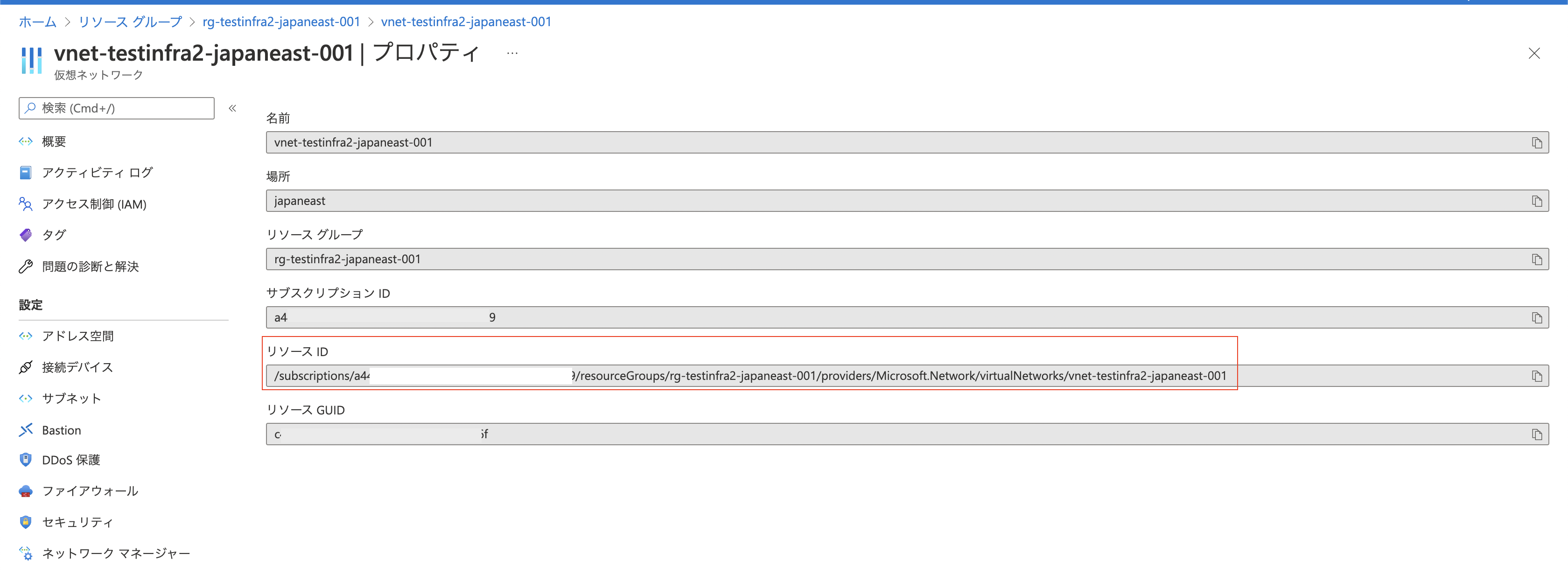 スクリーンショット 2022-04-17 21.33.18.png