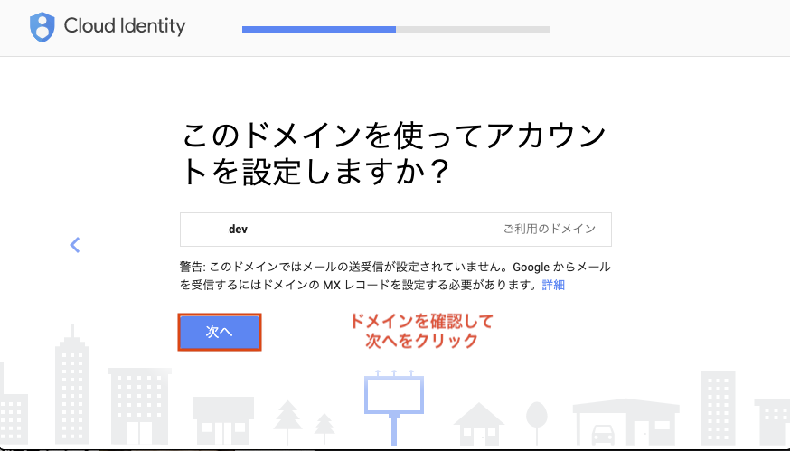 ![Cloud Identity6.png
