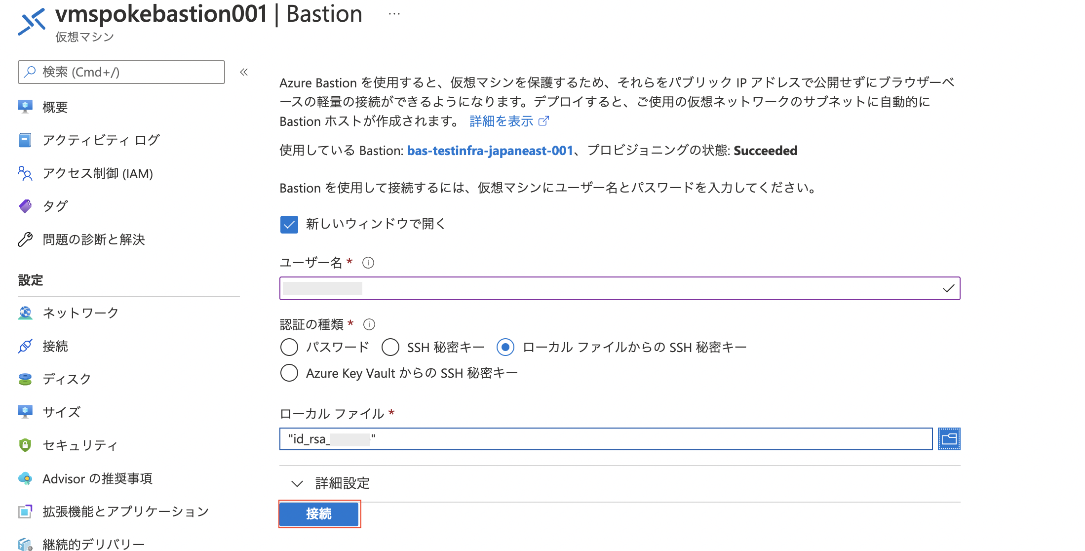 スクリーンショット 2022-04-09 14.49.53.png