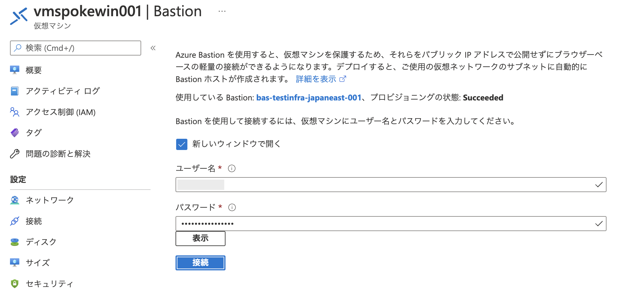 スクリーンショット 2022-04-09 18.17.20.png