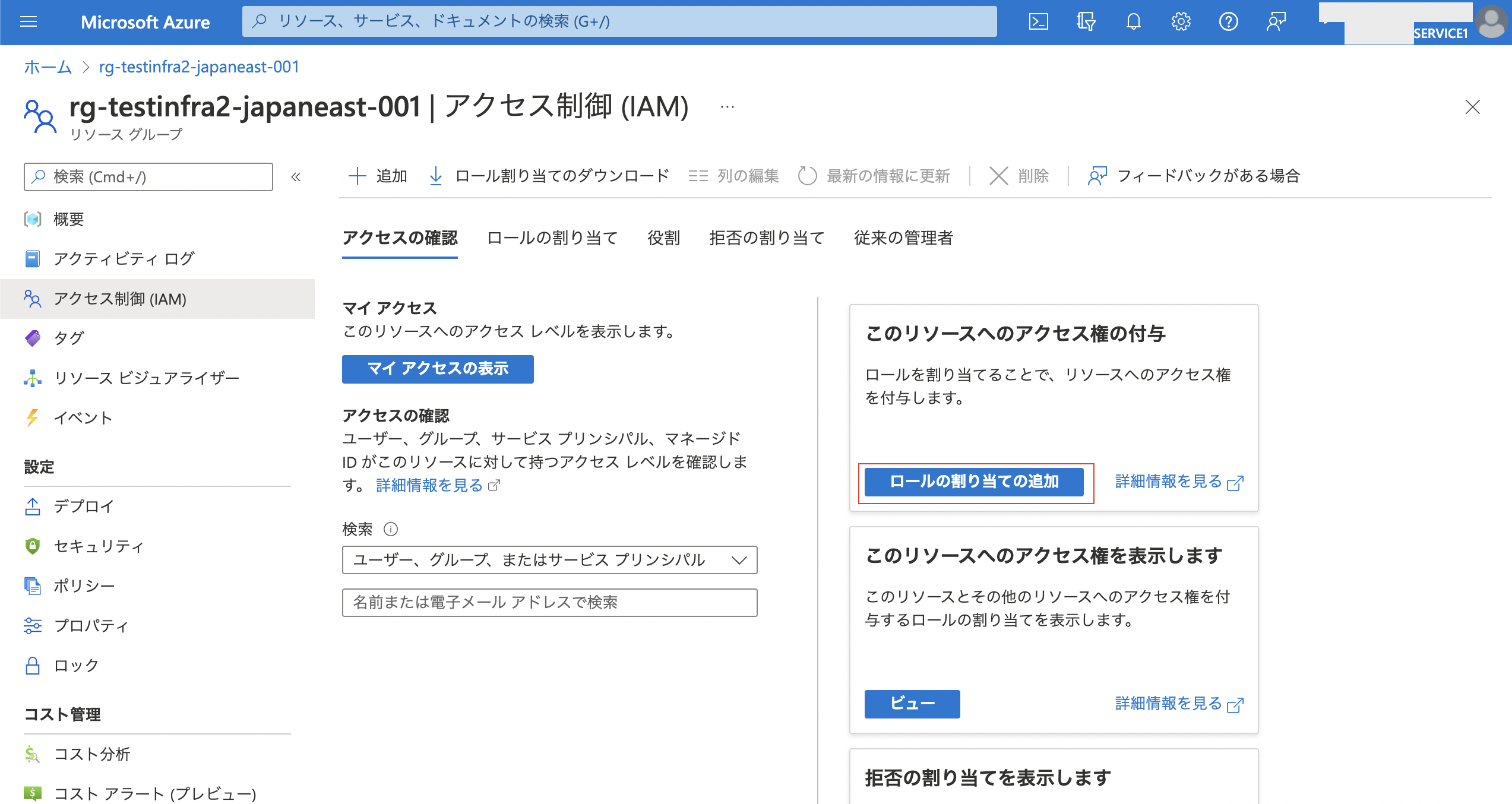 スクリーンショット 2022-04-17 20.49.39.png